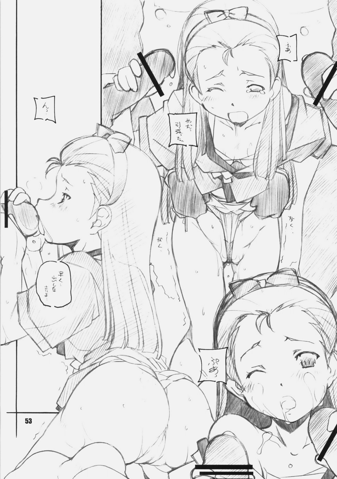 [Maruarai] IDOr (THE iDOLM@STER) page 52 full