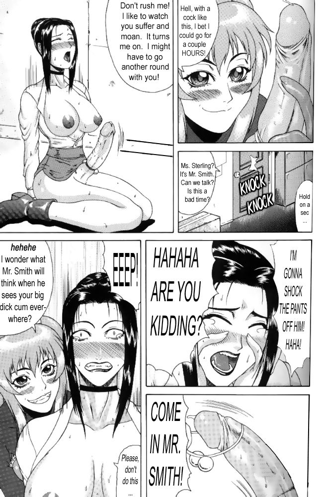 Delusion Issue 6 [English] [Rewrite] [Hentai Wallpaper] page 23 full