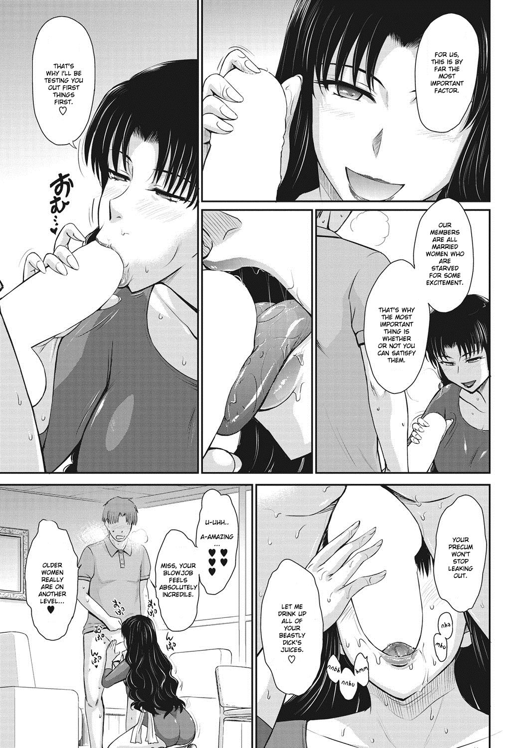 [Tsukino Jyogi] Let's get Physical boy's side (COMIC HOTMiLK Koime Vol. 7) [English] [Ruru Scanlations] [Digital] page 7 full