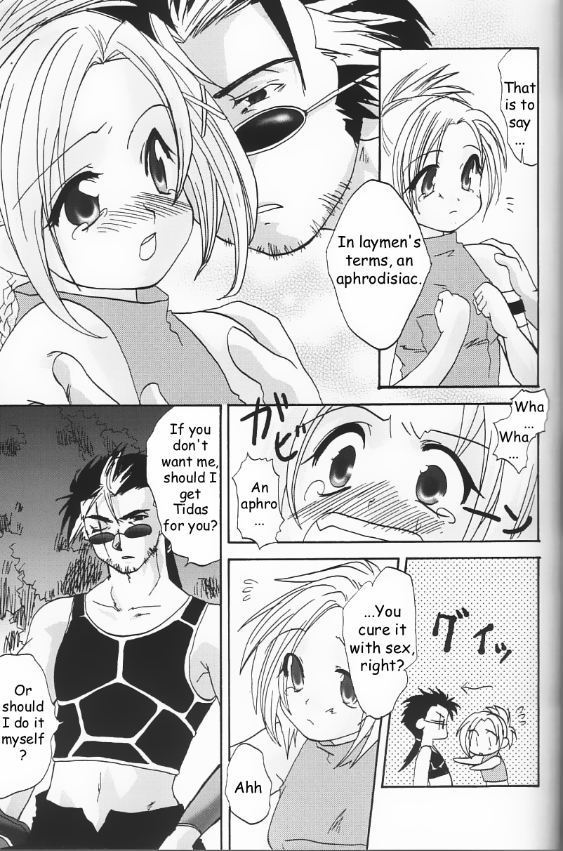 (SC15) [Shigureya (Shigure Hayato)] Rikku! Rikku!! Rikku!!! (Final Fantasy X) [English] [HMedia] page 12 full