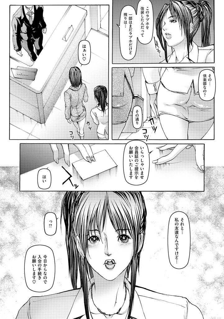 [San Kento] Hitozuma Naburi [Digital] page 14 full