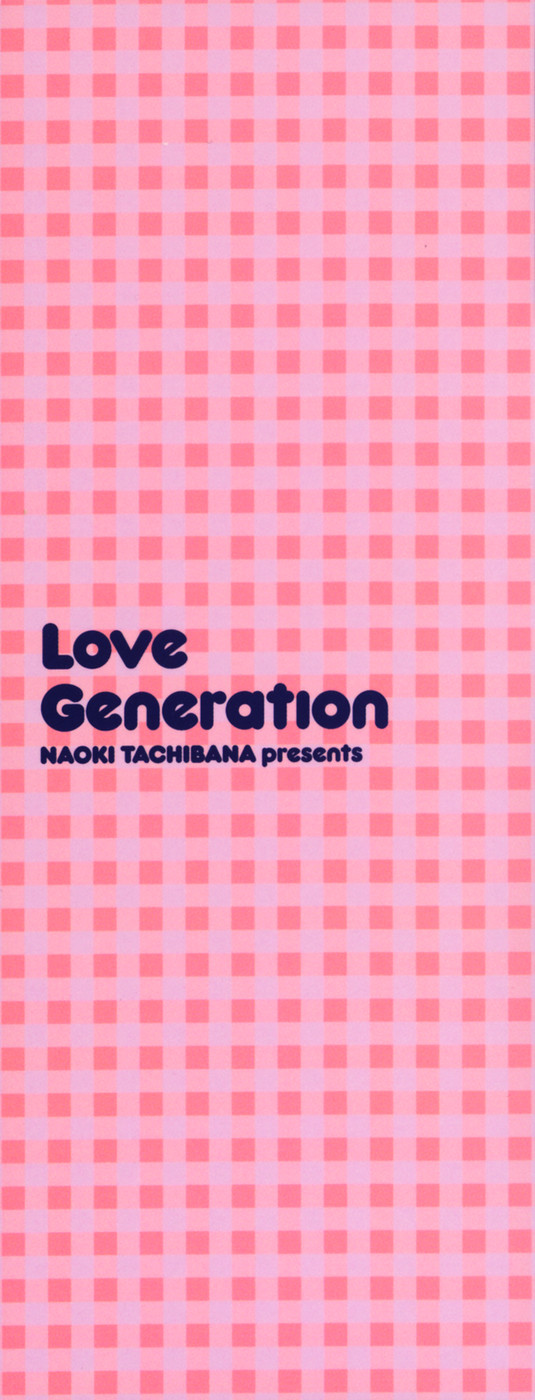 [Tachibana Naoki] Love Generation page 2 full