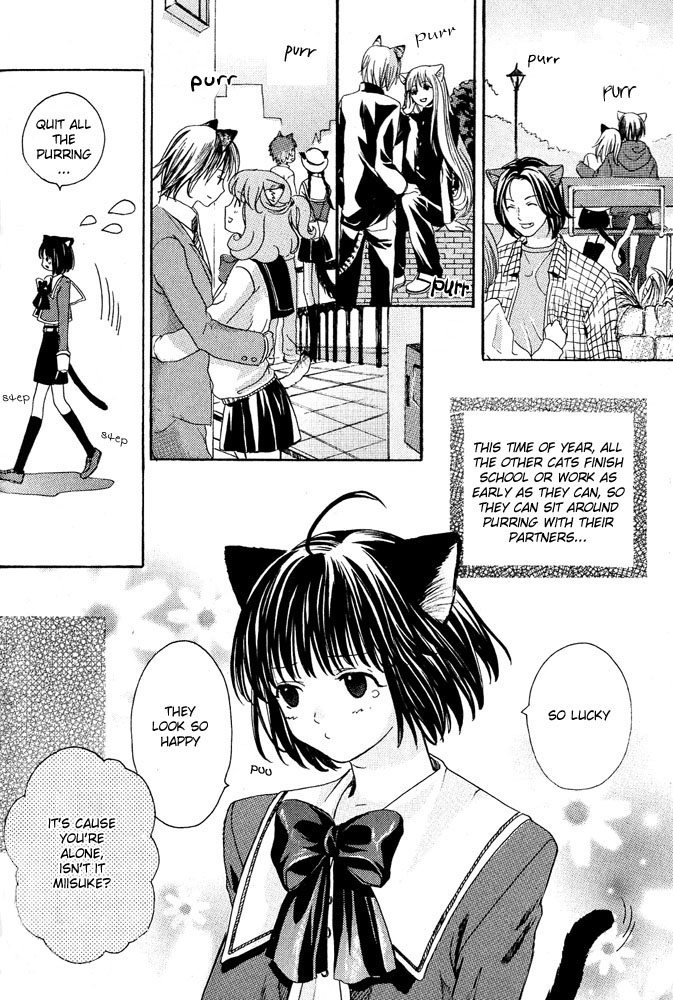 [Anthology] Mimi Paradise Vol. 1 [English] page 5 full