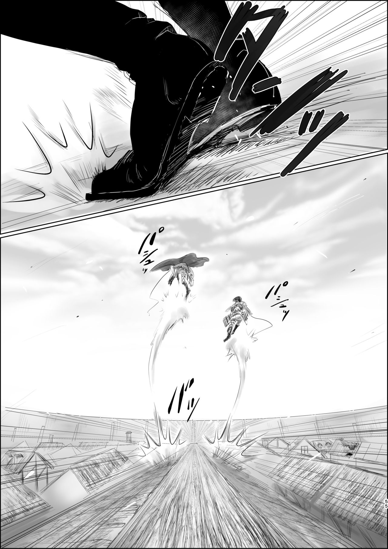 (Dai 14 Kai Hekigai Chousa Haku) [CHO-RYU (siomi)] Dokuyaku (Shingeki no Kyojin) [Chinese] [真冬自汉化] page 53 full