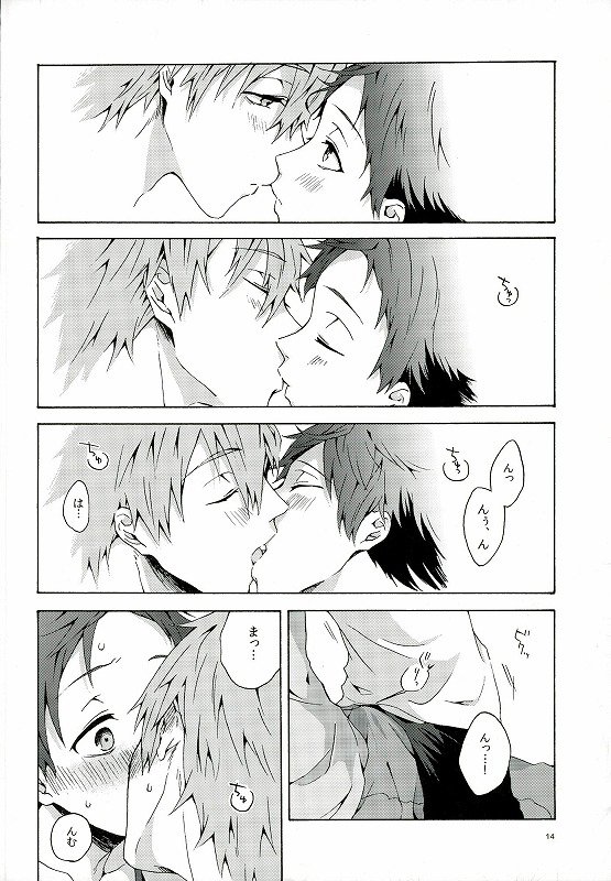 (C86) [iroiro (Mizore)] My Little Boy (Free!) page 11 full