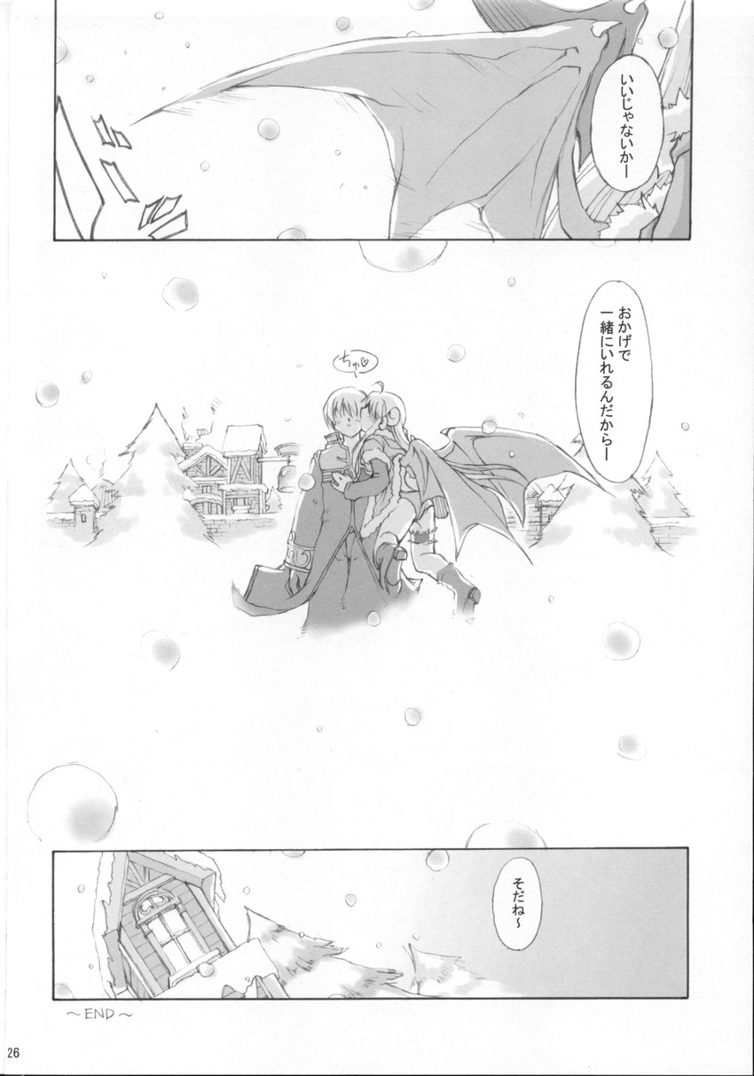 (C65) [Tonari no Koneko (PTomo)] roQ (Ragnarok Online) page 27 full