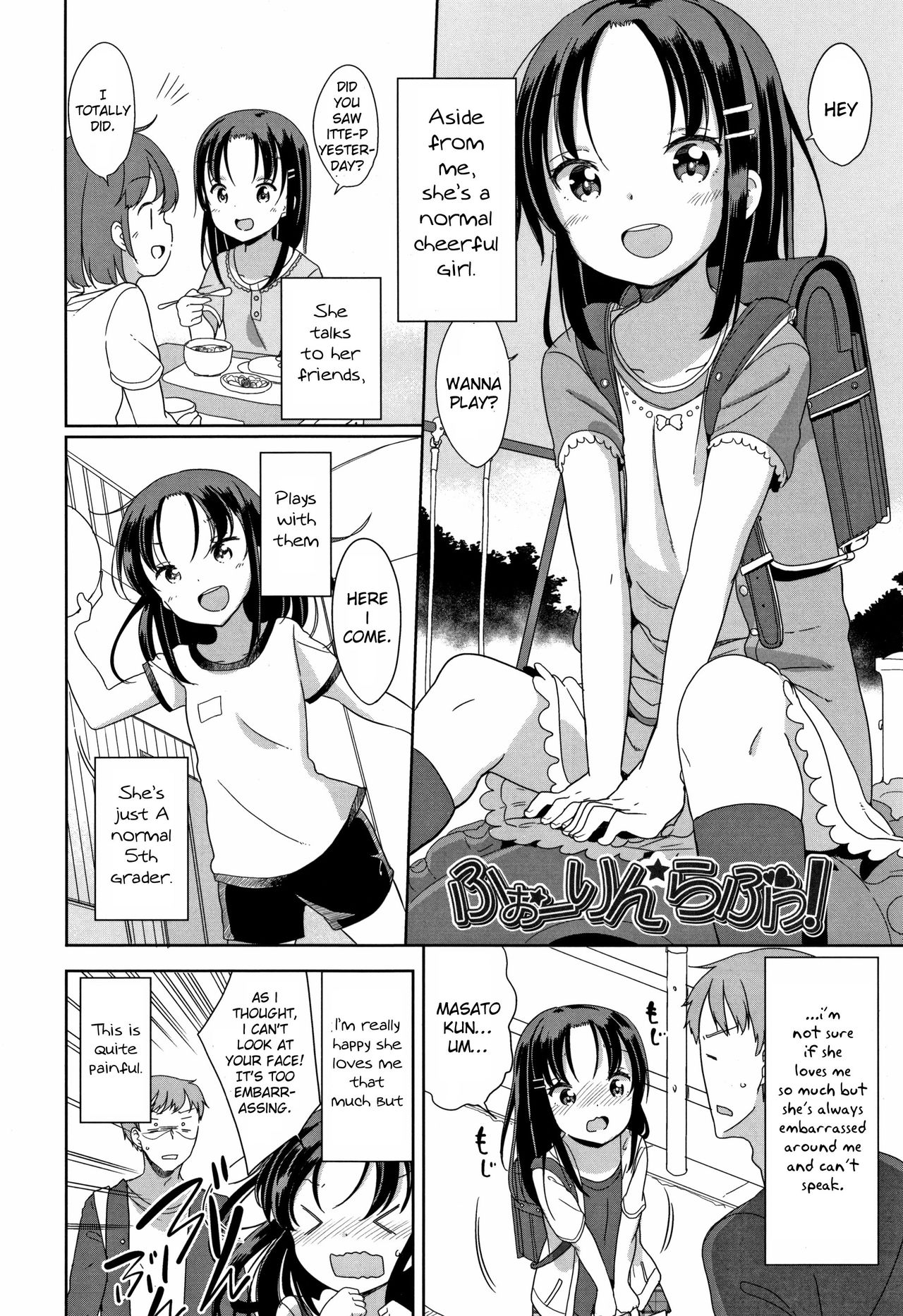 [Fuyuno Mikan] Fall in Love! (Hatsujou Girls) [English] [SquigglesJP] page 2 full