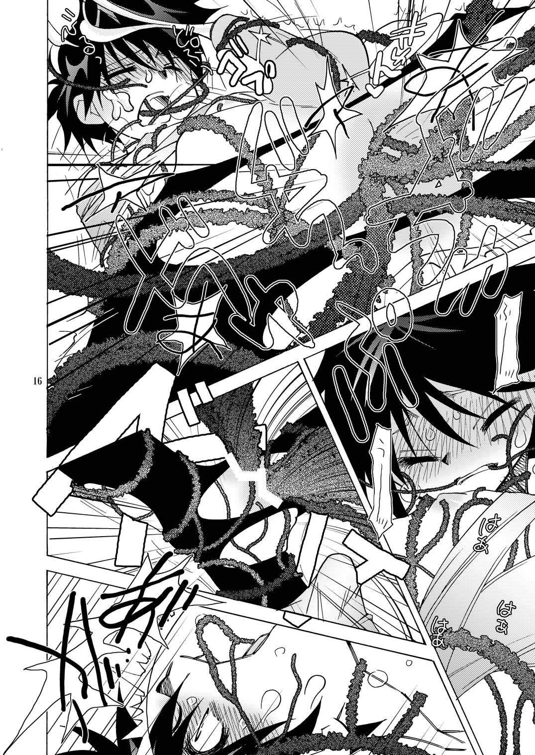 (SC25) [musuBi (Shiomusubi)] Kairai Rinbu 2 (Gunparade March) page 16 full