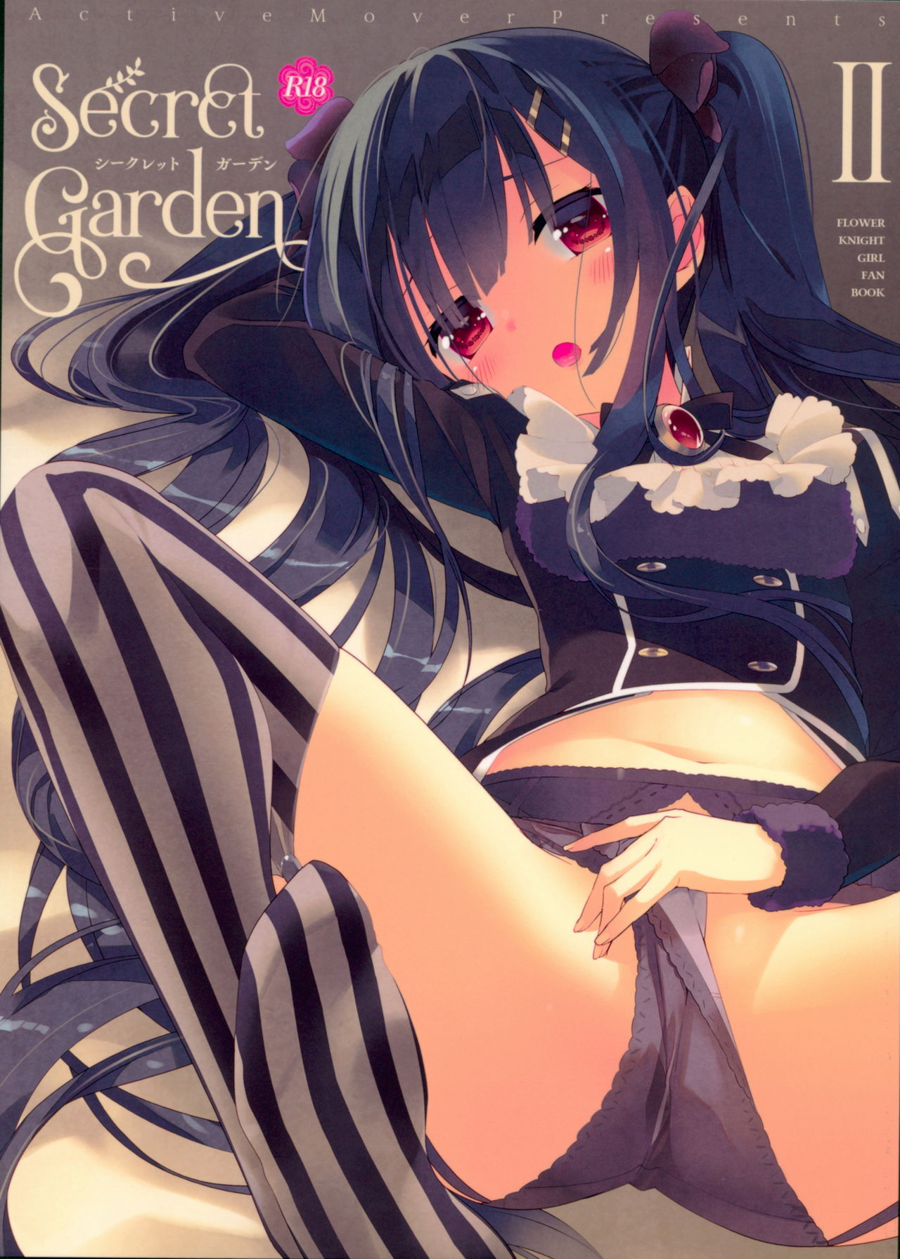 (C93) [ActiveMover (Arikawa Satoru)] Secret garden 2 (Flower Knight Girl) page 1 full