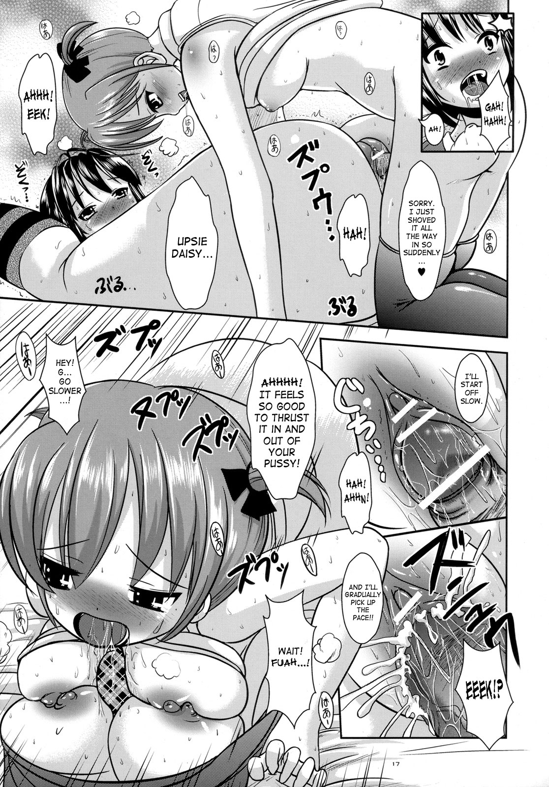 (Futaket 4) [L.P.E.G. (Marneko)] Okashi na Silky You - Sweet Silky You [English] [SaHa] page 16 full