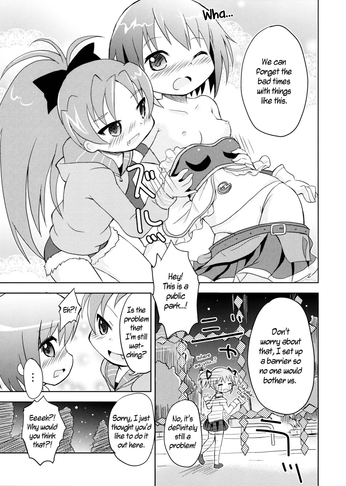 (C84) [Rorikko CG (Matsuda Eine)] Tomodachi dattara Kore Kurai | We're Friends This Much (Puella Magi Madoka Magica) [English] page 17 full