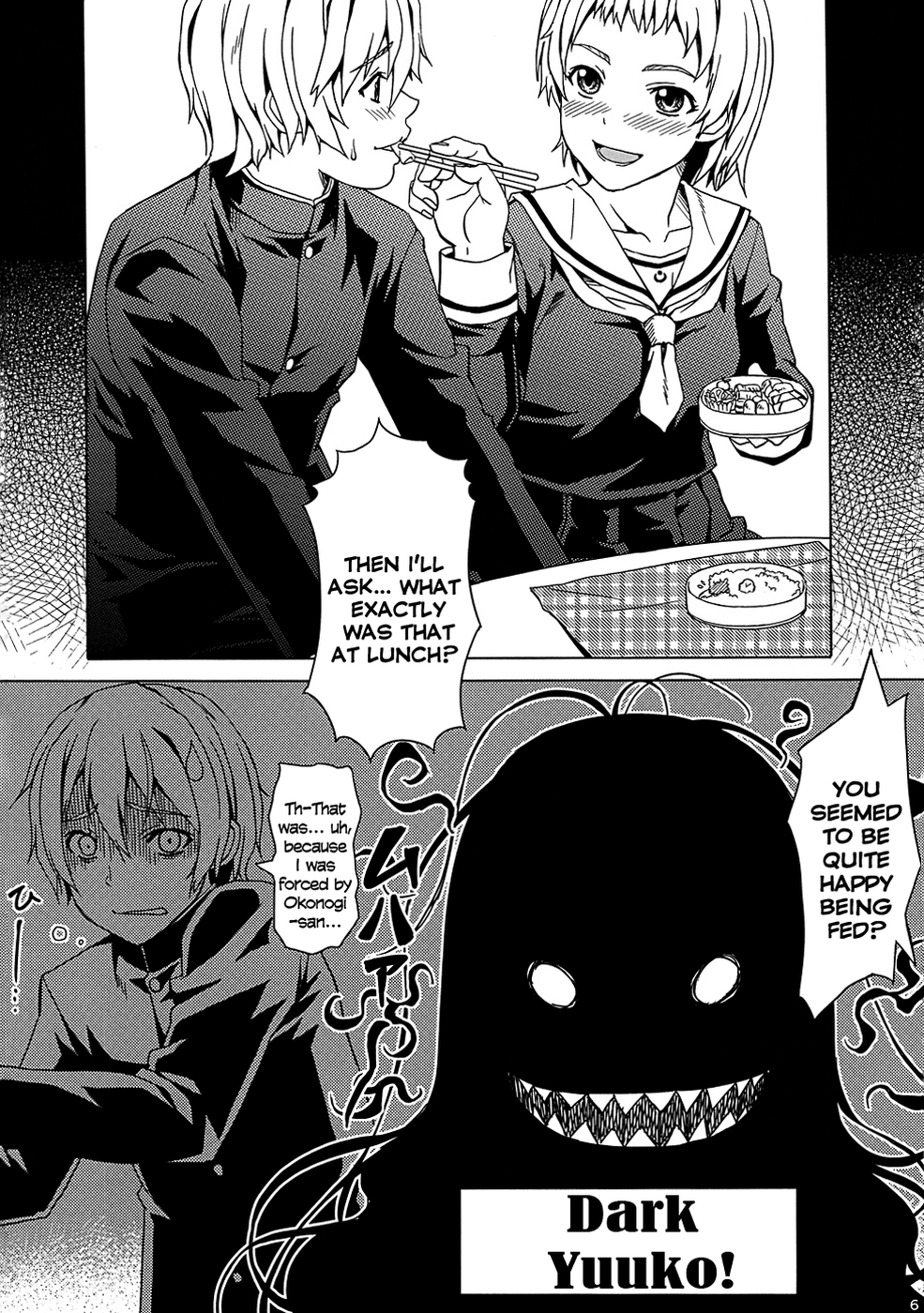 (C82) [Scarlet Leaf (Momiji-K)] Koi suru Otome Yuuko san (Tasogare Otome x Amnesia) [English] =TV+L4K= page 5 full