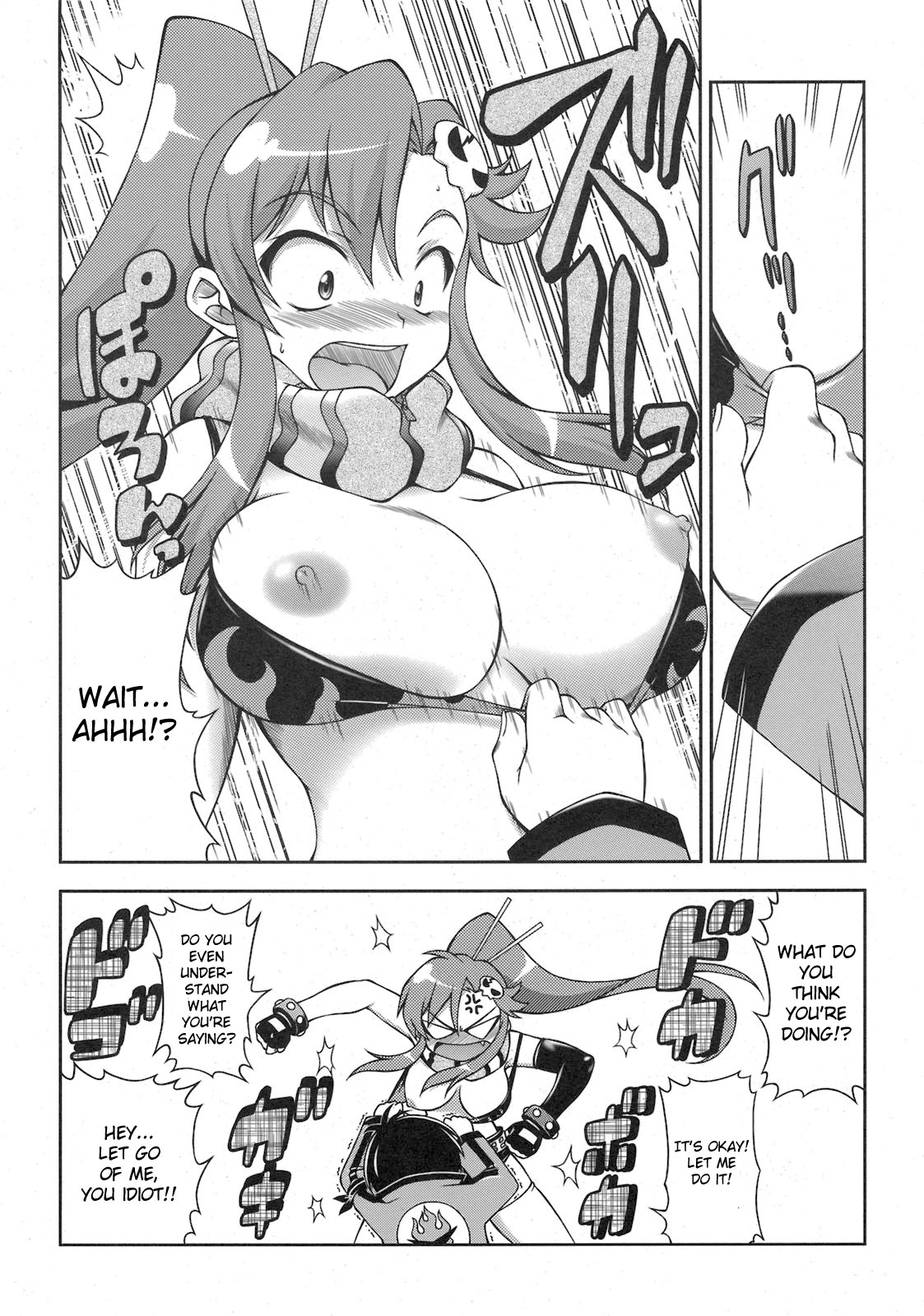 (C76) [Alice-Do (Onizuka Takuto)] Tengen Toppa Gurren Bakadan (Tengen Toppa Gurren Lagann) [English] [CGrascal] page 6 full