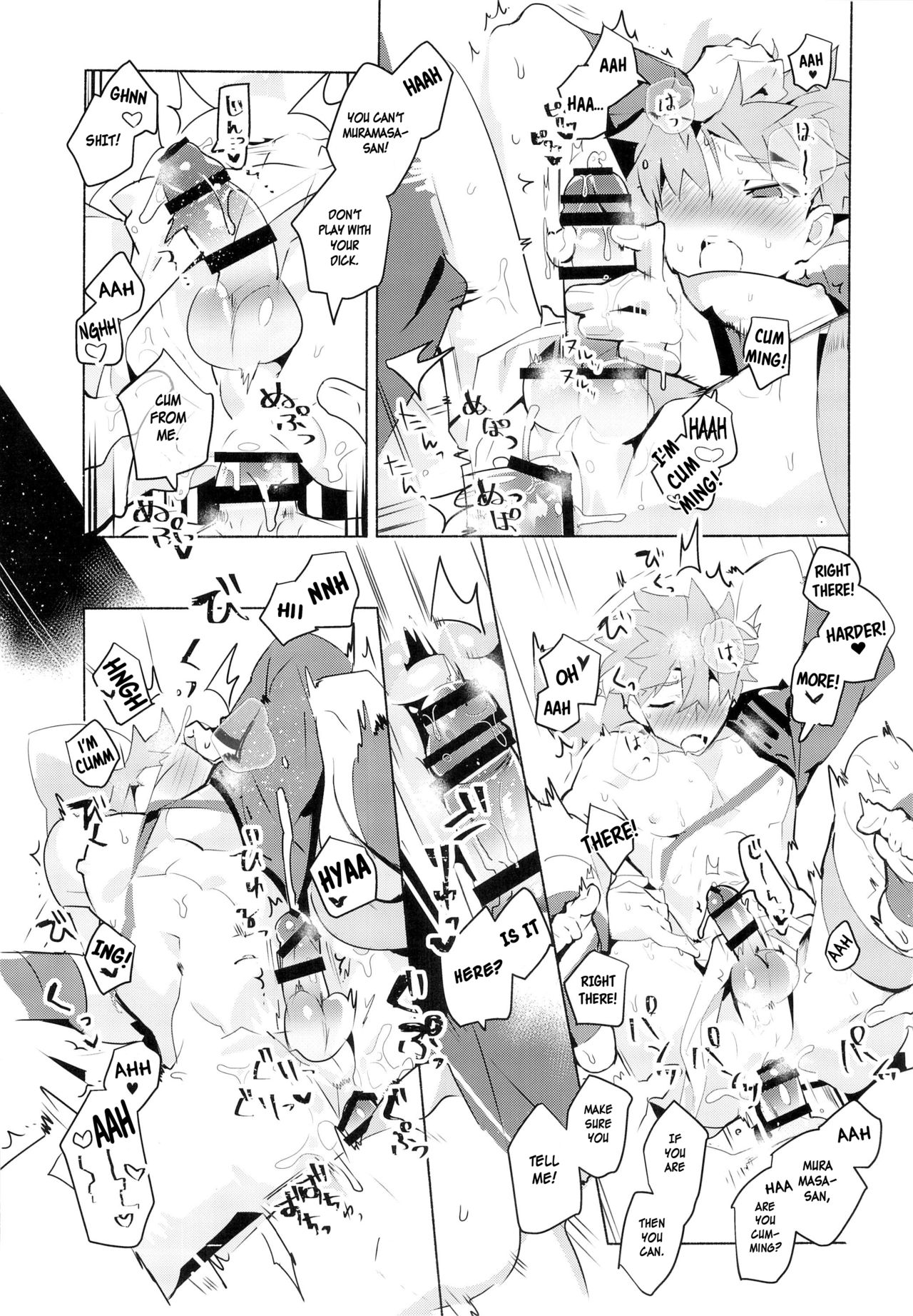 (Super ROOT4to5 2018) [GLUTAMIC:ACID (Tanunosuke)] Muramasa-san to Ecchi Suru Hon-Yokou Renshuuhen- (Fate/Grand Order) [English] [Anzu] page 16 full