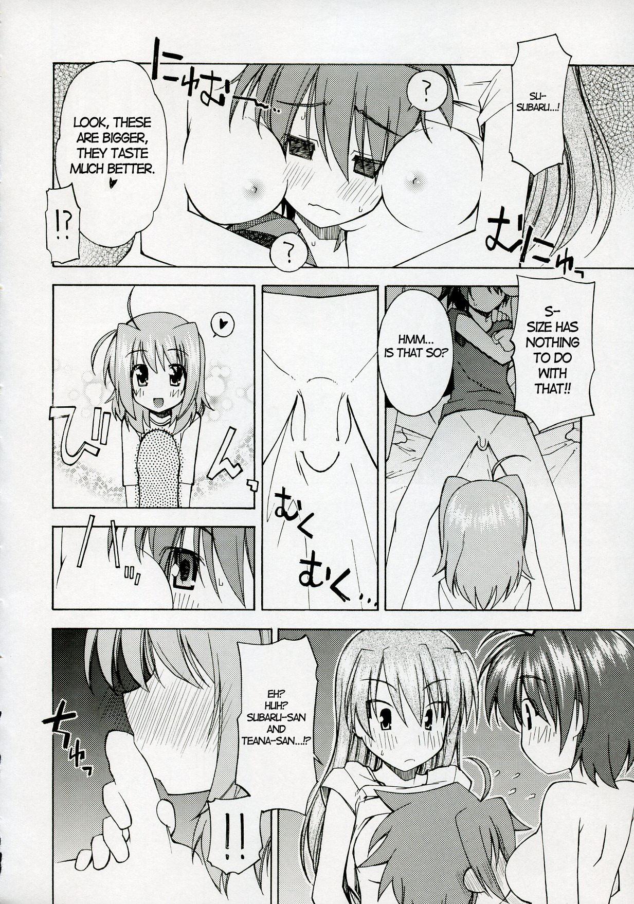 [Rolling Zonbies (Ogura Syuichi)] Genealogy of Lightning (nanoha)[ENG] page 13 full