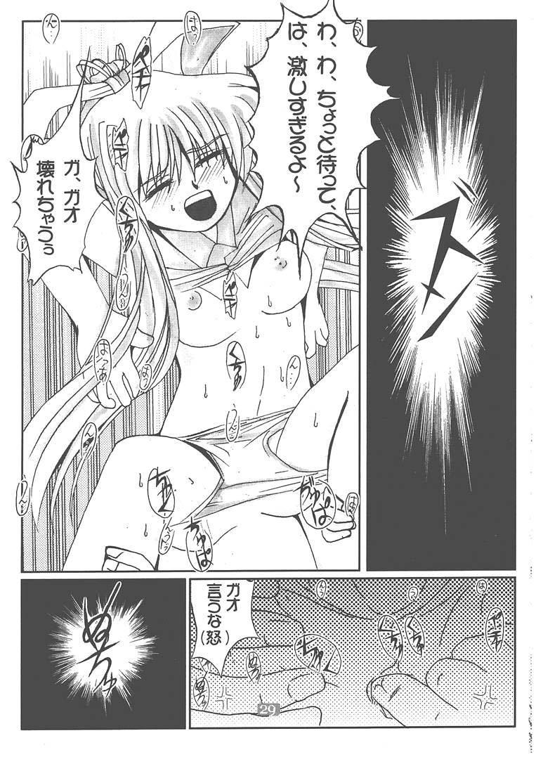 [Studio Pastel (KENJI)] Memories of AIR (AIR) page 28 full