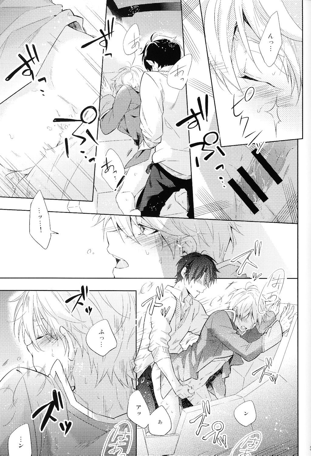 (SPARK9) [krgmICE. (Kuromine)] 2nd Mind Architecture (Aldnoah.Zero) page 32 full