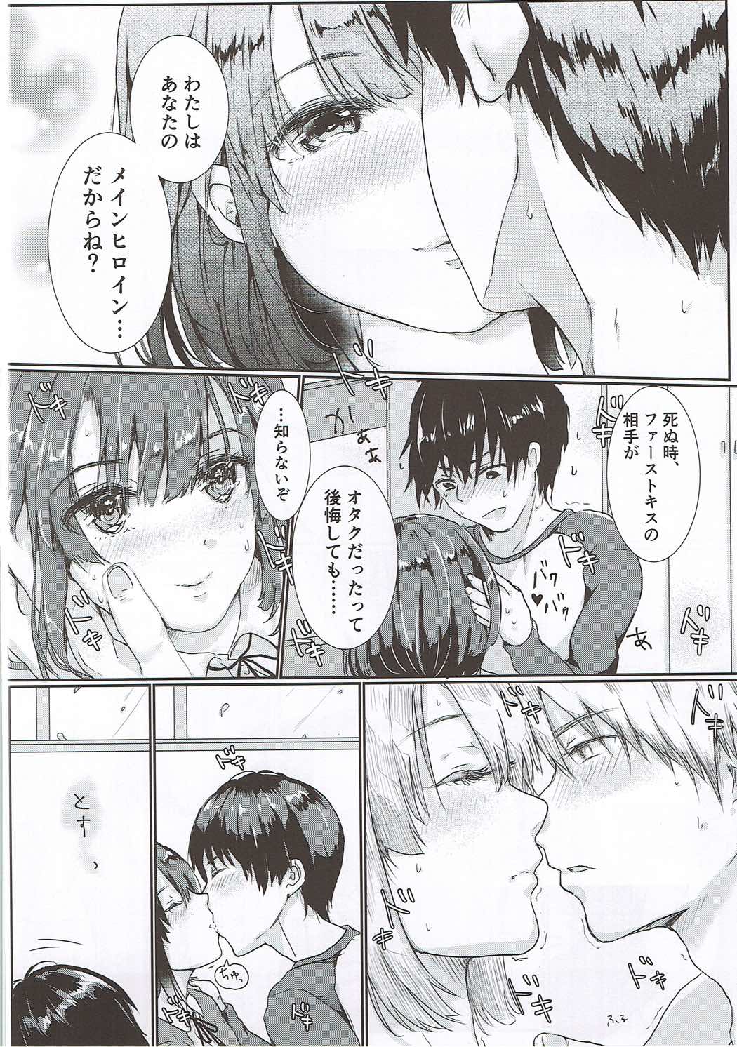 (COMIC1☆11) [Elily's Lab. (Ricca)] Lovable♭ (Saenai Heroine no Sodatekata) page 9 full