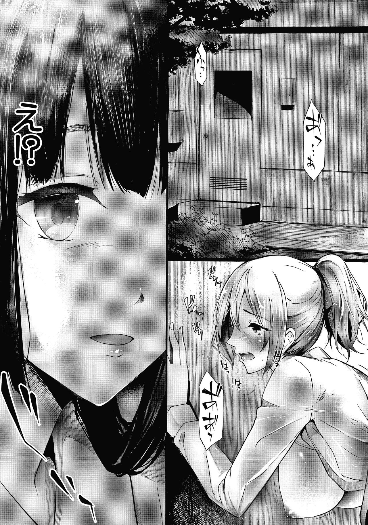 [Shiki Takuto] Sakuramiya Shimai no Netorare Kiroku page 35 full