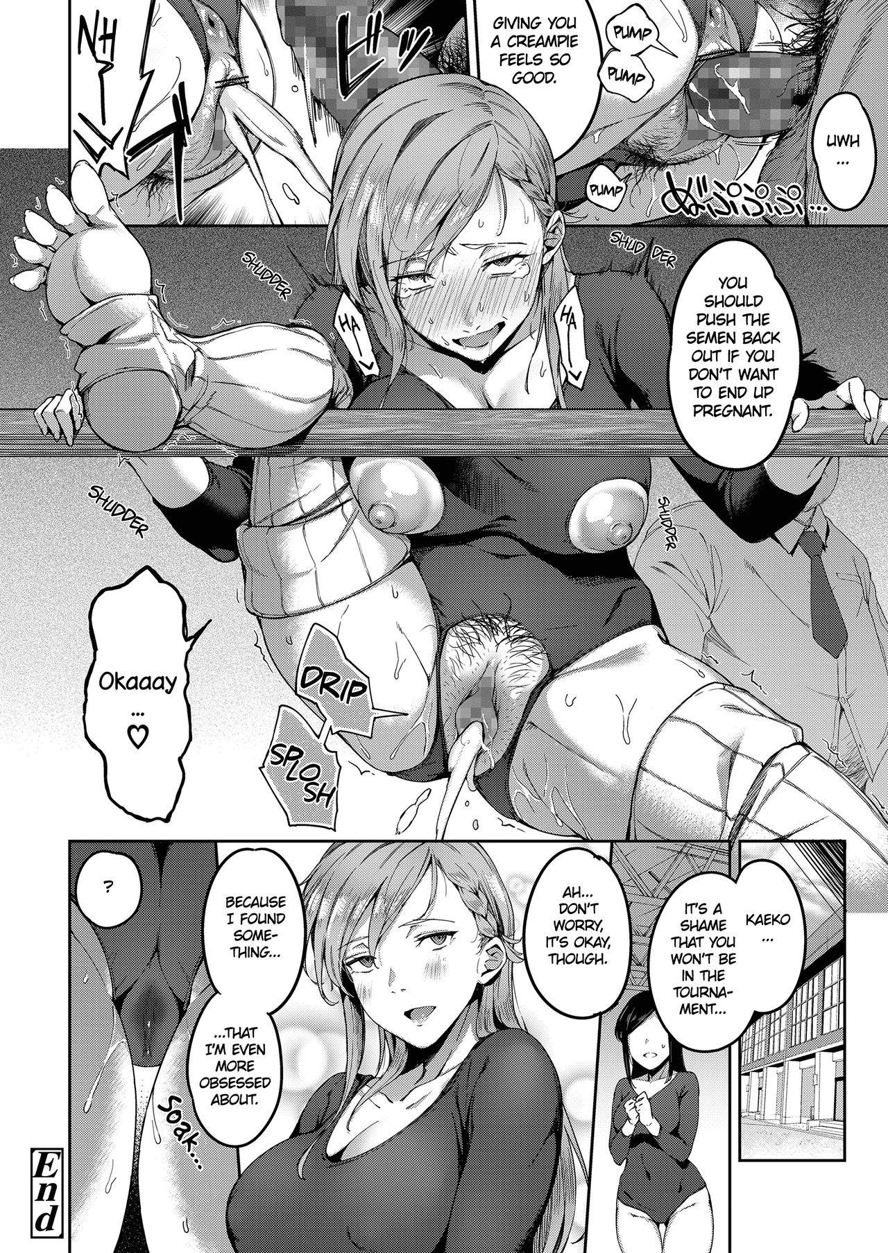 [sugarbt] Inga Ouhou | Lewd Retribution (COMIC Koh 2018-02) [English] [Omega] [Digital] page 20 full