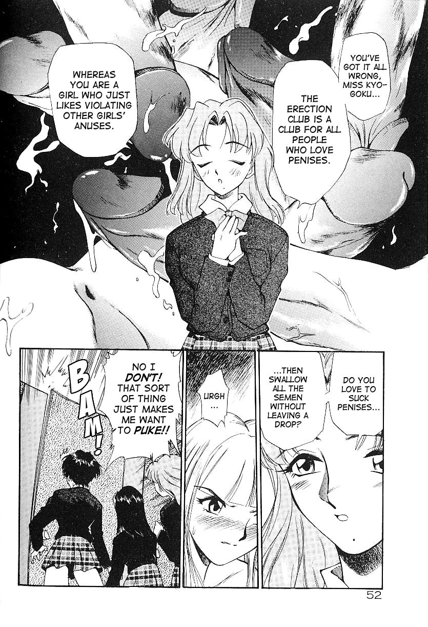 [Kamirenjaku Sanpei] Anal Justice [English] page 56 full