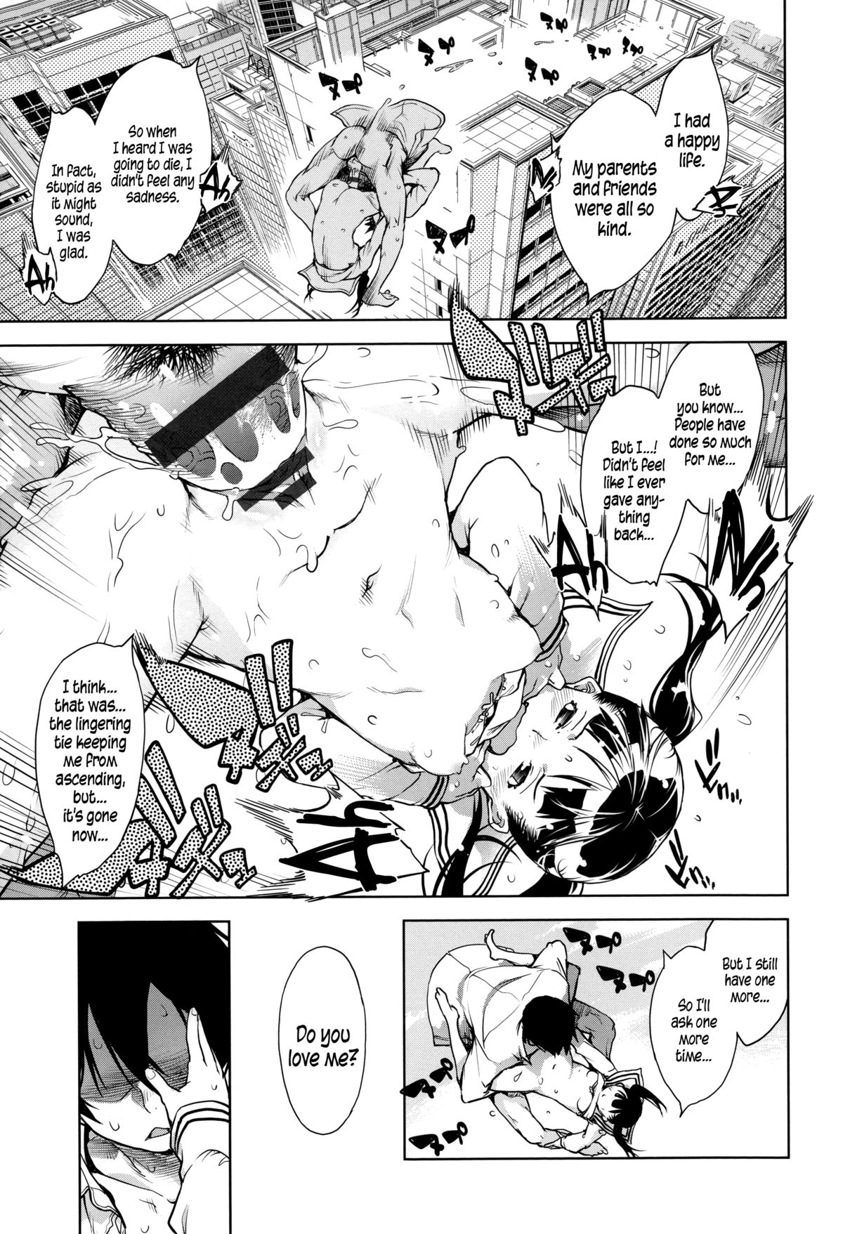 [Suzuki Kyoutarou] Kono Hiroi Aozora no Naka de SEX | Sex Within The Vast Blue Sky (JC’S EX) [English] {5 a.m.} page 43 full