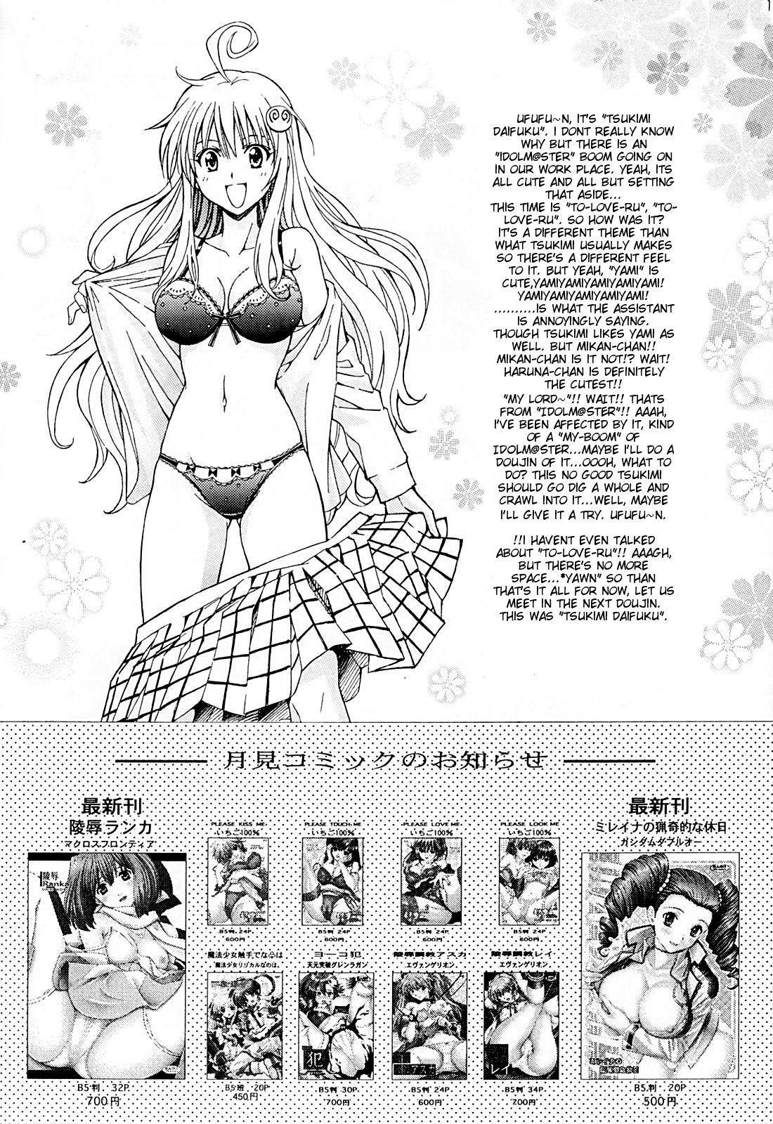 (SC42) [Shimekiri Sanpunmae (Tukimi Daifuku)] Rito Love Ru (To LOVE-Ru​) [English] {doujin-moe.us} page 16 full