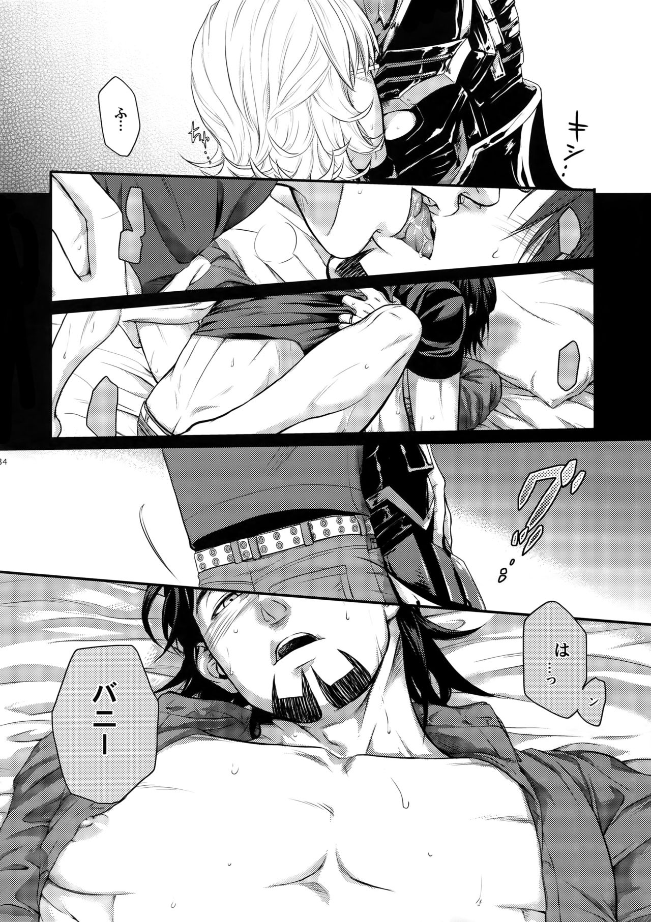 (C83) [5UP (Tanba KUROmame)] RE.5UP (TIGER & BUNNY) page 33 full