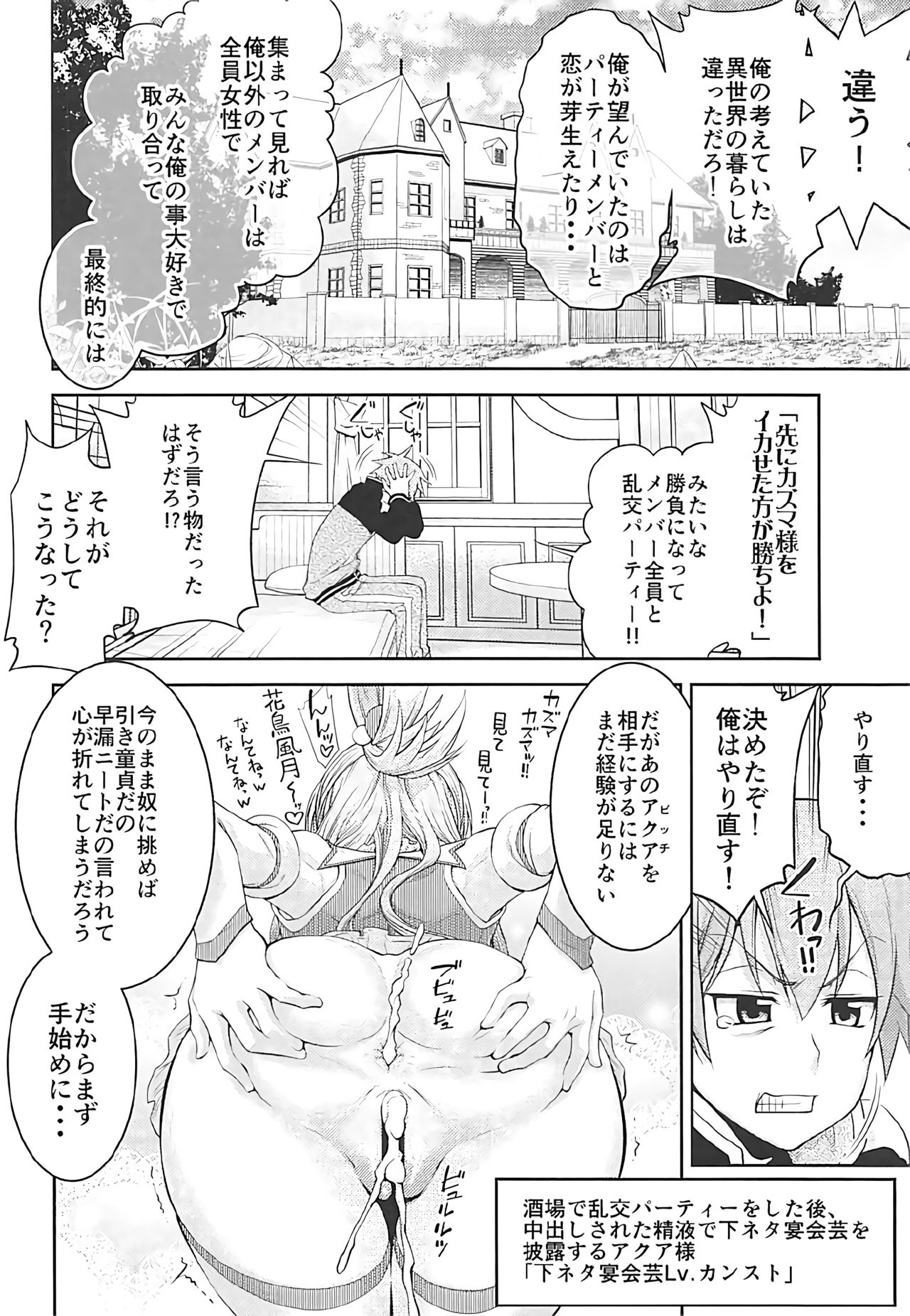 (C92) [GOLD RUSH (Suzuki Address)] Stairway Half Vol.3 (Various) page 13 full