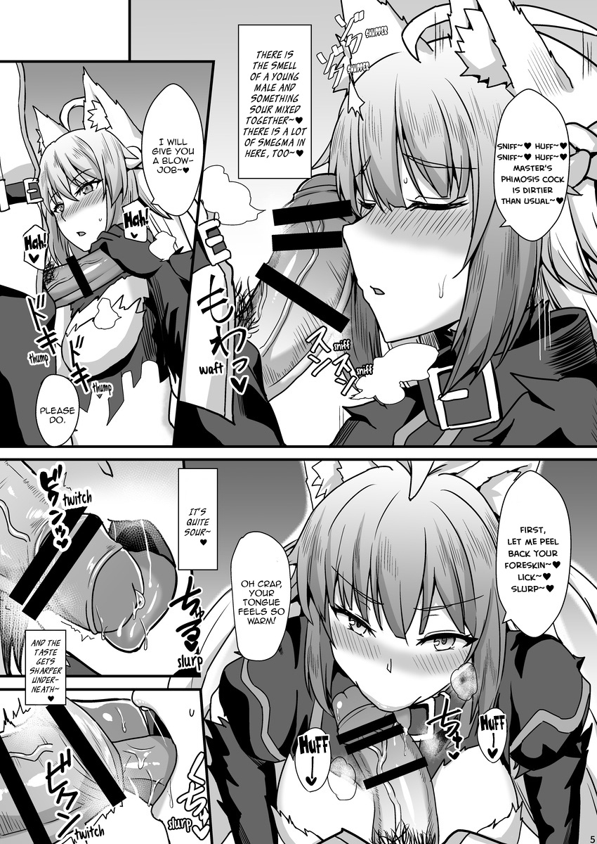 [Kaokuba (Shinyashiki)] Asedaku Mashimashi!! | Drenched in Sweat (Fate/Grand Order) [English] [Aoitenshi] [Digital] page 7 full