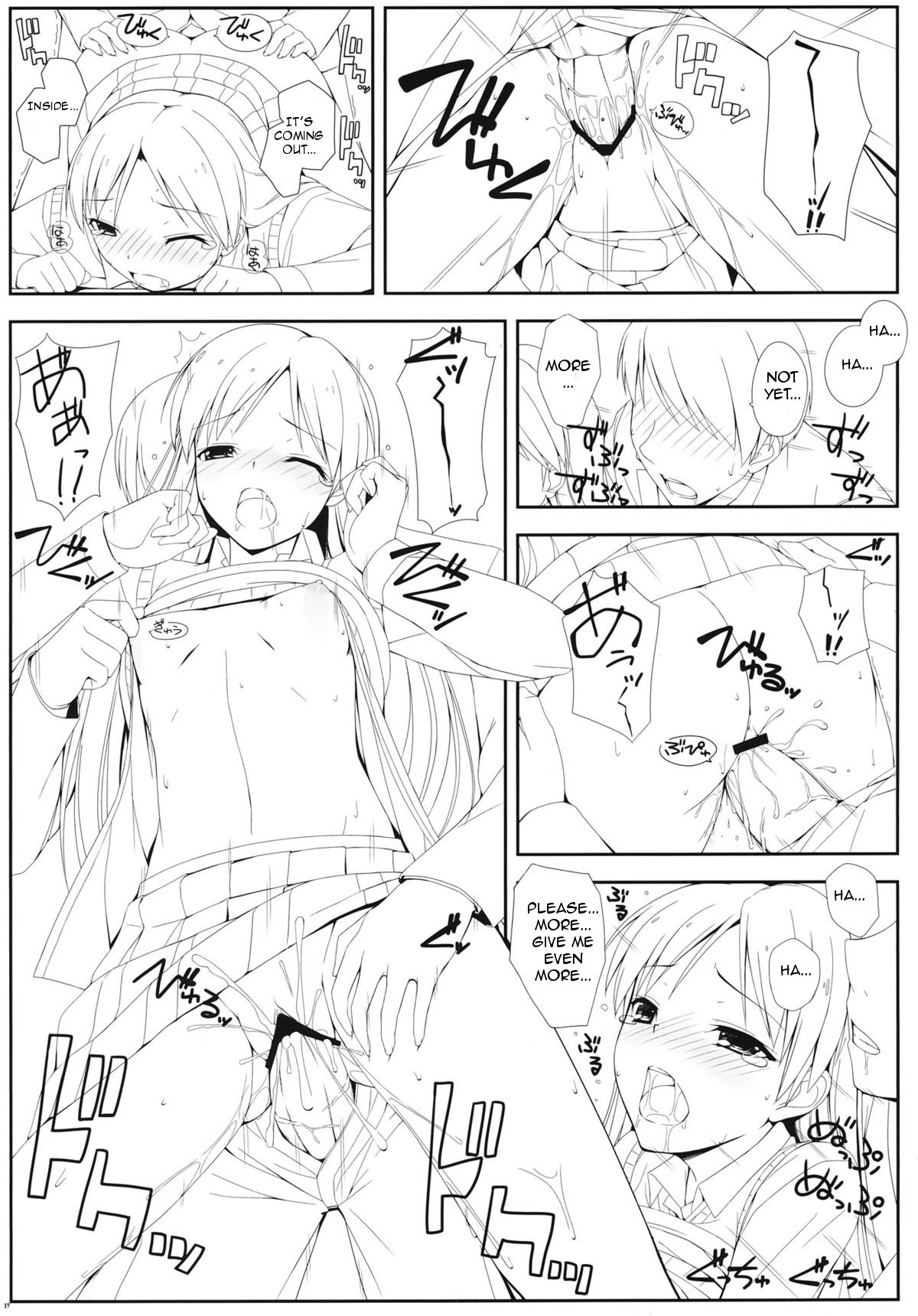 (C81) [Douwa Kensetsu (Nomura Teruya)] BAD COMMUNICATION? 13 (THE IDOLM@STER) [English] page 16 full