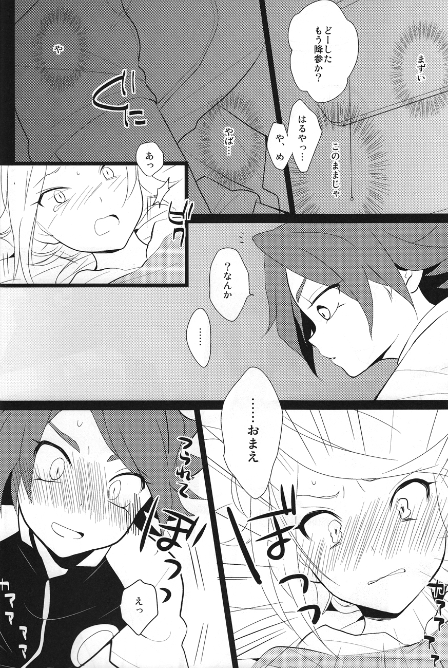 [TOKORONIYORI-TENGOKU (Potty)] Hot Limit (Inazuma Eleven) page 9 full