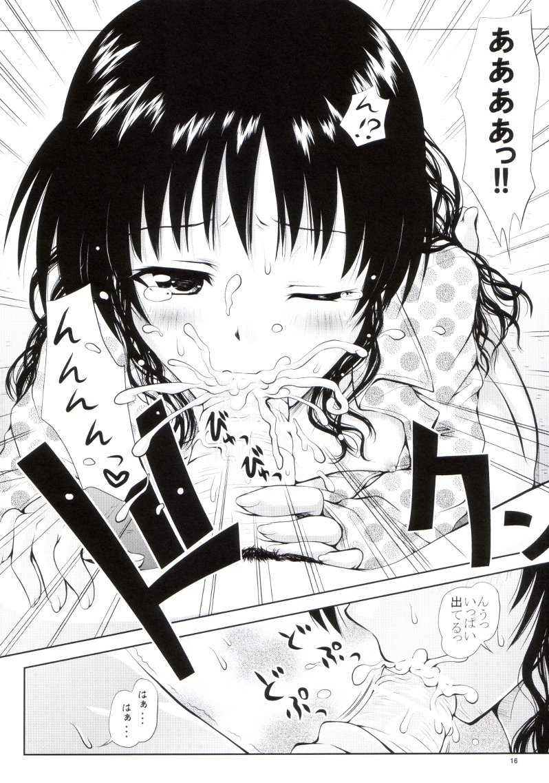 (C75) [Shiawase Kanmiryou (Yuki Tomoshi)] R☆Mikan 3 / Aru Mikan 3 (To LOVE-Ru) page 13 full