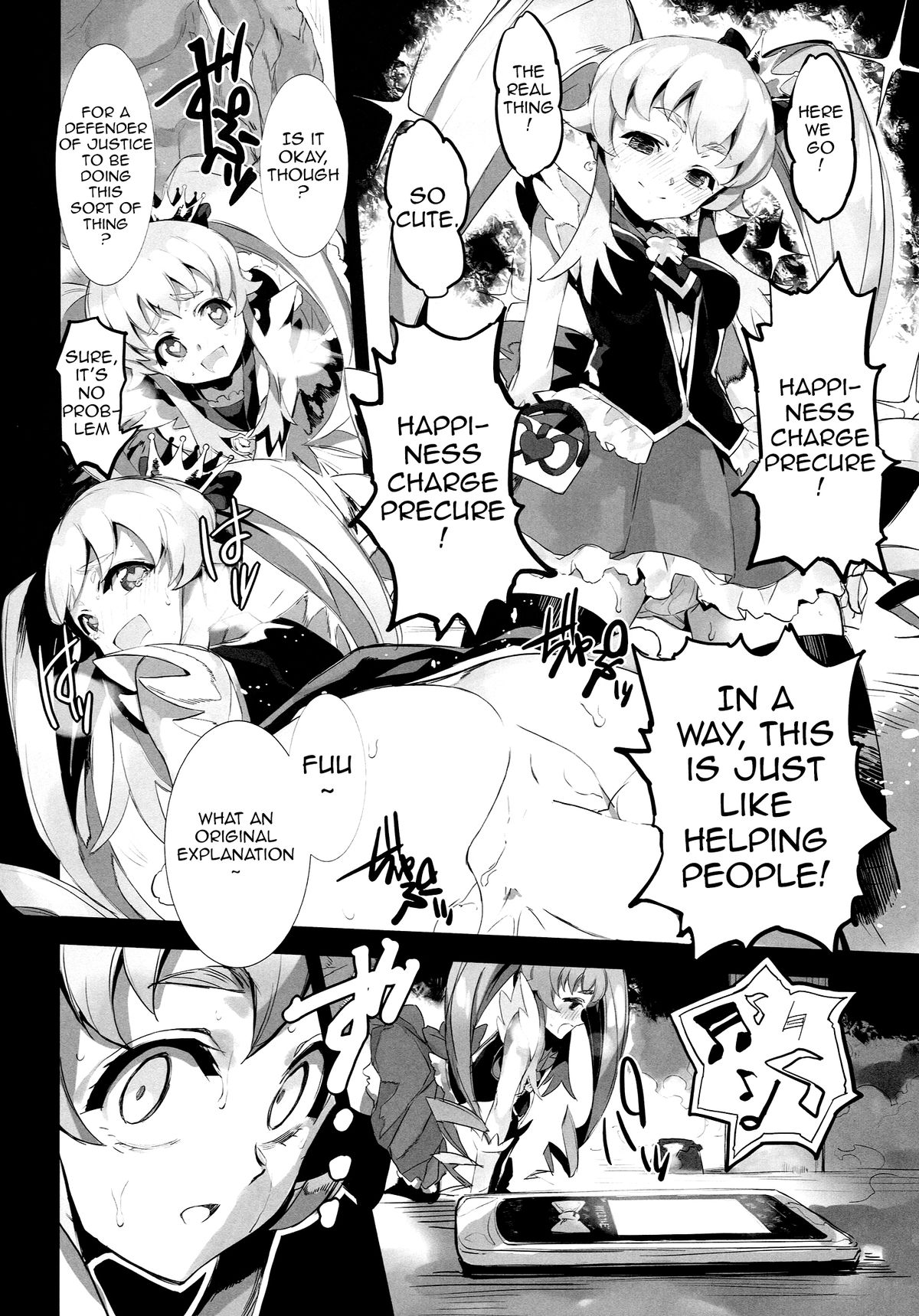 (C86) [Bonnou Stream (shri)] FALLEN PRINCESS (HappinessCharge Precure!) [English] {doujin-moe.us} page 15 full