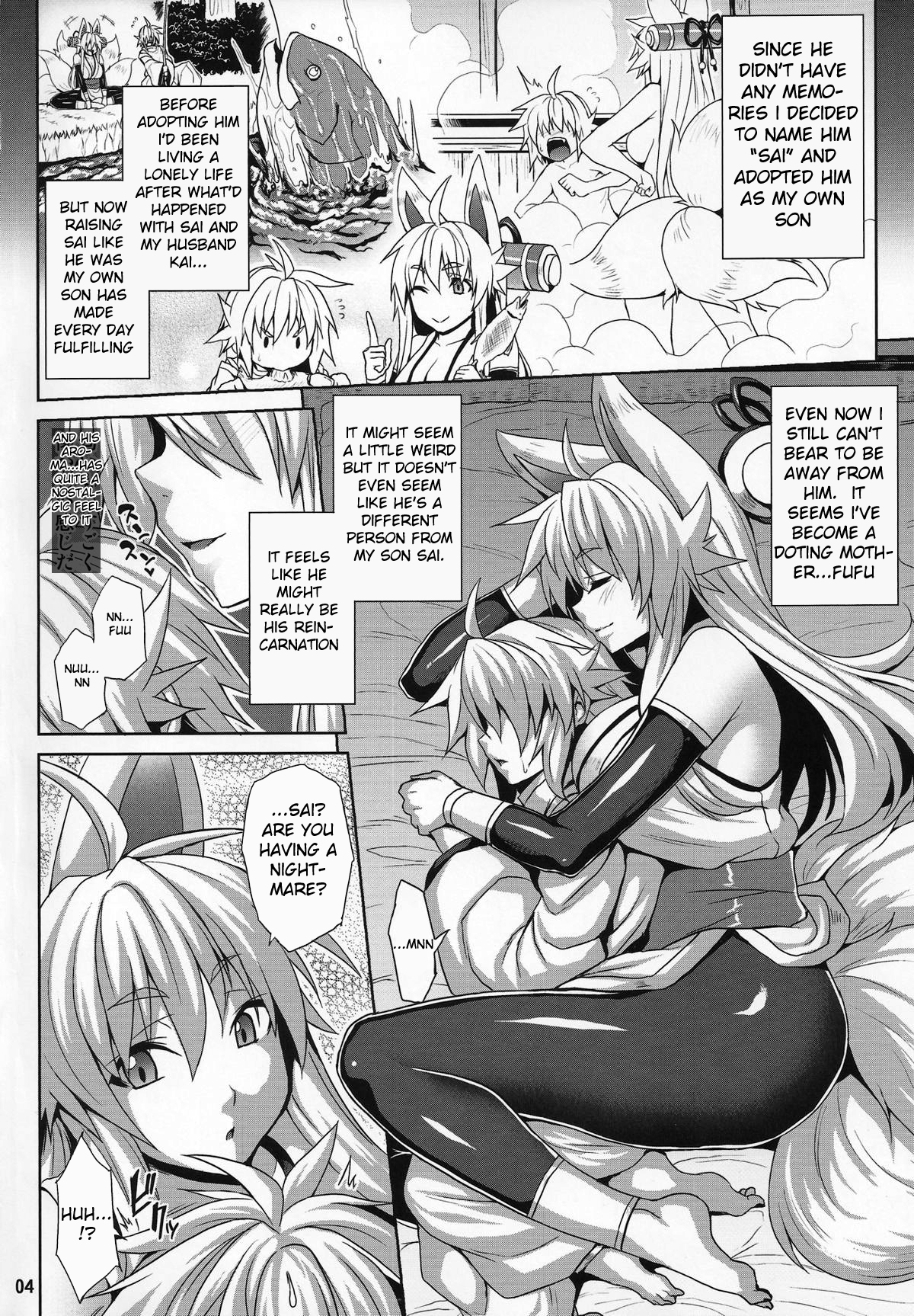 (C87) [Nounai Ekijiru (Somejima)] Konjuu Inkyo Kurashi | Living with a Lewd Spirit Beast (Shinrabansho) [English] [forbidden-translations] page 3 full