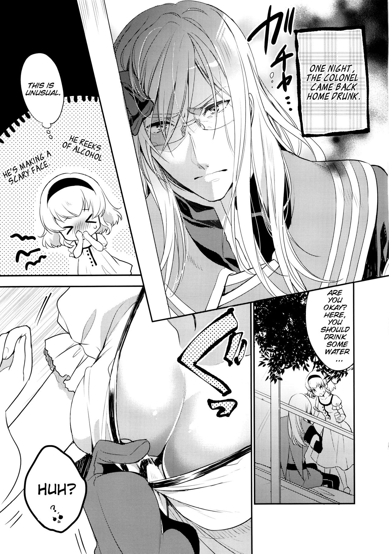 (C90) [Shinsen Gokuraku (Shuragyoku Mami)] Temptation Princess (Tales of the Abyss) [English] [EHCove] page 17 full