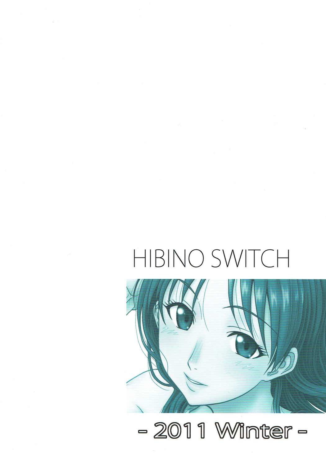 (C81) [Oretachi Misnon Ikka (Suhara Shiina)] Hibino Switch (Kamisama Dolls) page 26 full