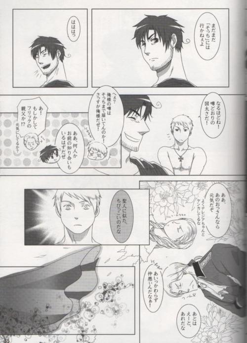 [NAGONAGO (Naggooro)] Heaven's Fruit (Hetalia: Axis Powers) page 33 full