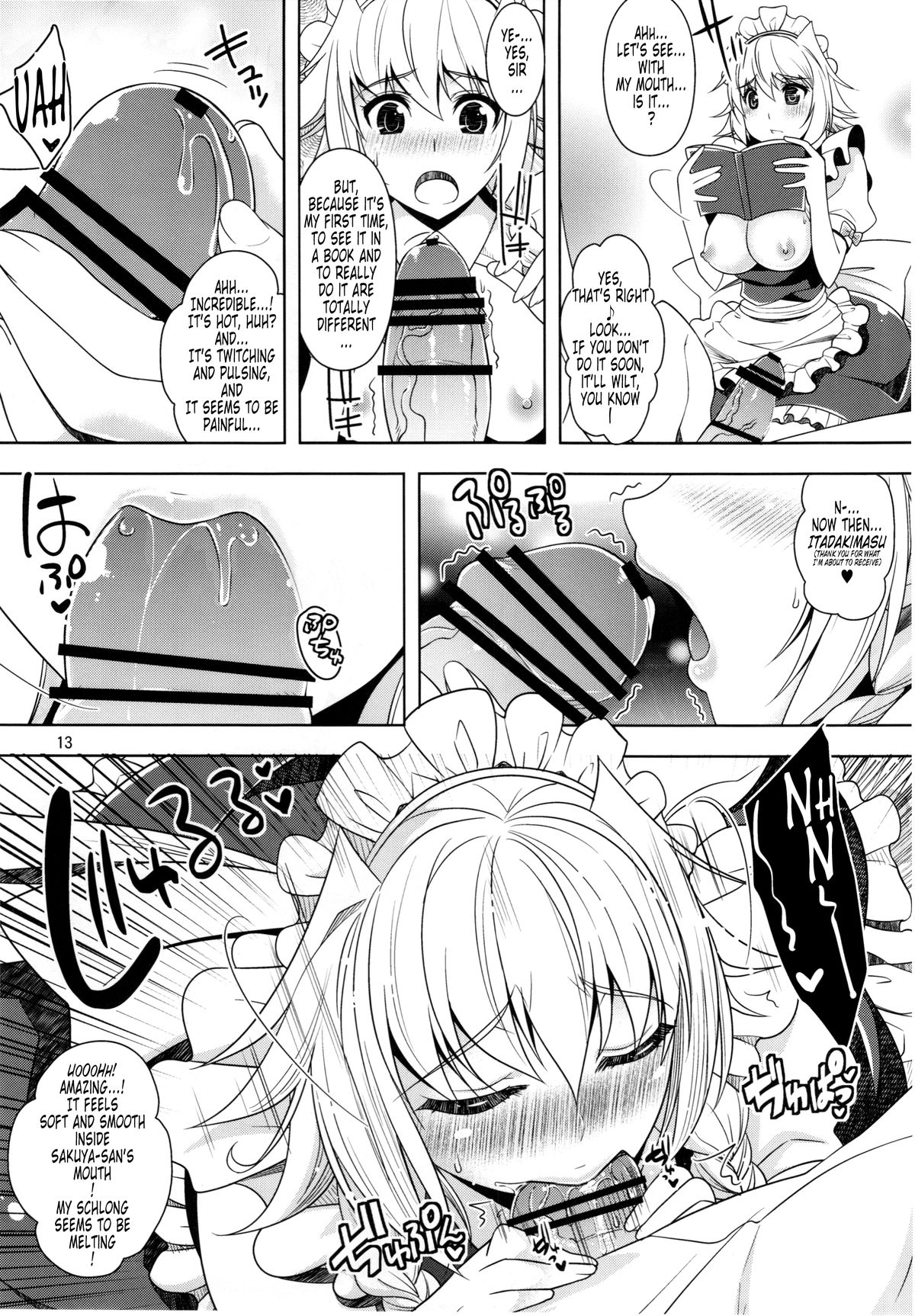 (C83) [Unique (Rakujin)] Sakuya mo Sakuya to Suite de! (Touhou Project) [English] [Tonigobe] page 12 full