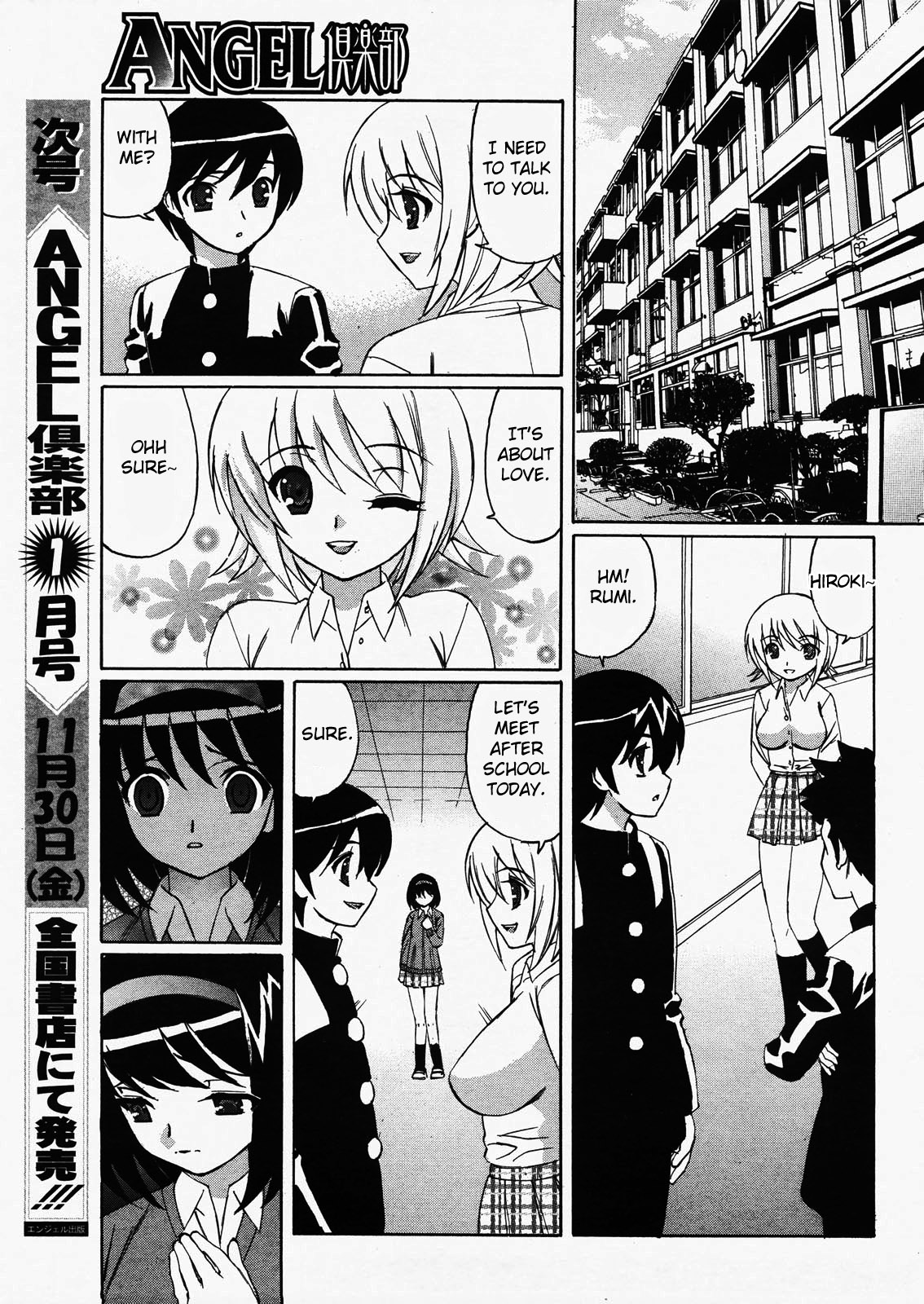 [Yamamoto Yoshifumi] Kokoro no Oku de...Zutto | Deep in My Heart... Always (ANGEL Club 2007-12) [English] [Fated Circle] page 7 full