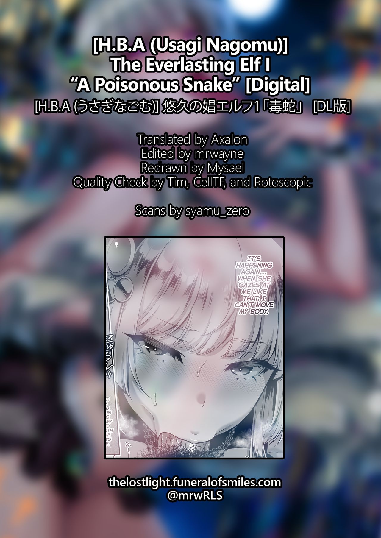 [H.B.A (Usagi Nagomu)] Yuukyuu no Shou Elf 1 Dokuhebi | The Everlasting Elf I A Poisonous Snake [English] =TLL + mrwayne= [Digital] page 35 full