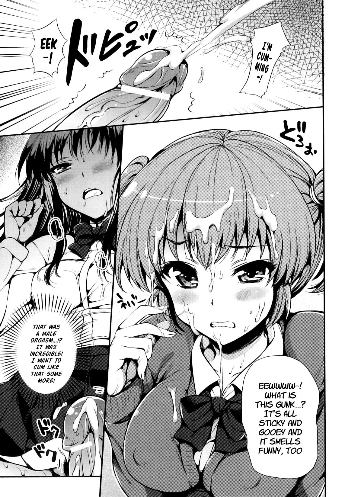 [Hisasi] Sisters Ring (Futanarikko Fantasia) [English] page 5 full