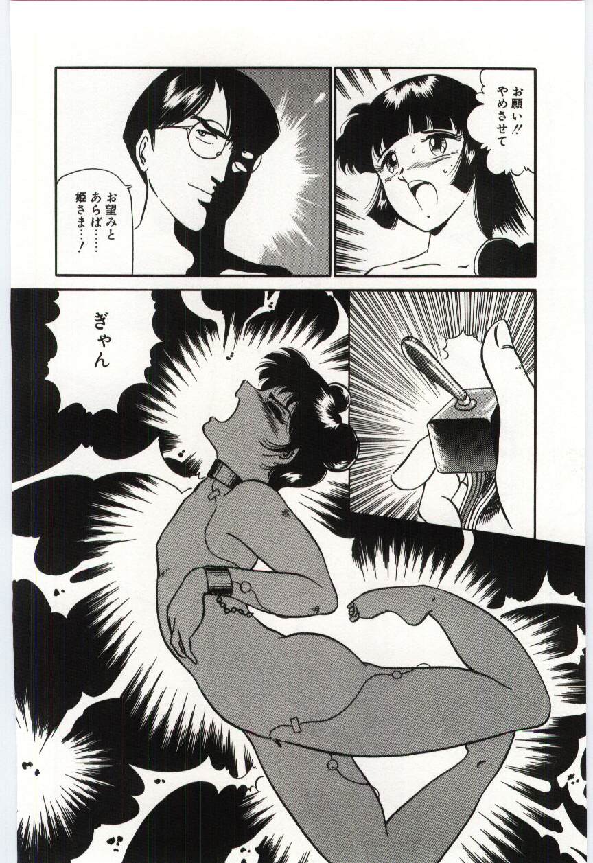 [Dirty Okamoto] Sakuranosono page 19 full