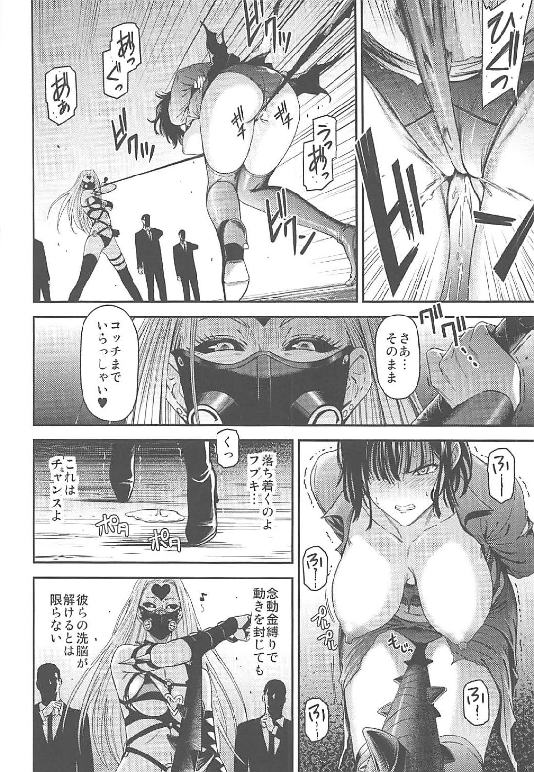 (C94) [Kiyosumi Hurricane (Kiyosumi Hurricane)] ONE-HURRICANE 7 (One Punch Man) page 11 full