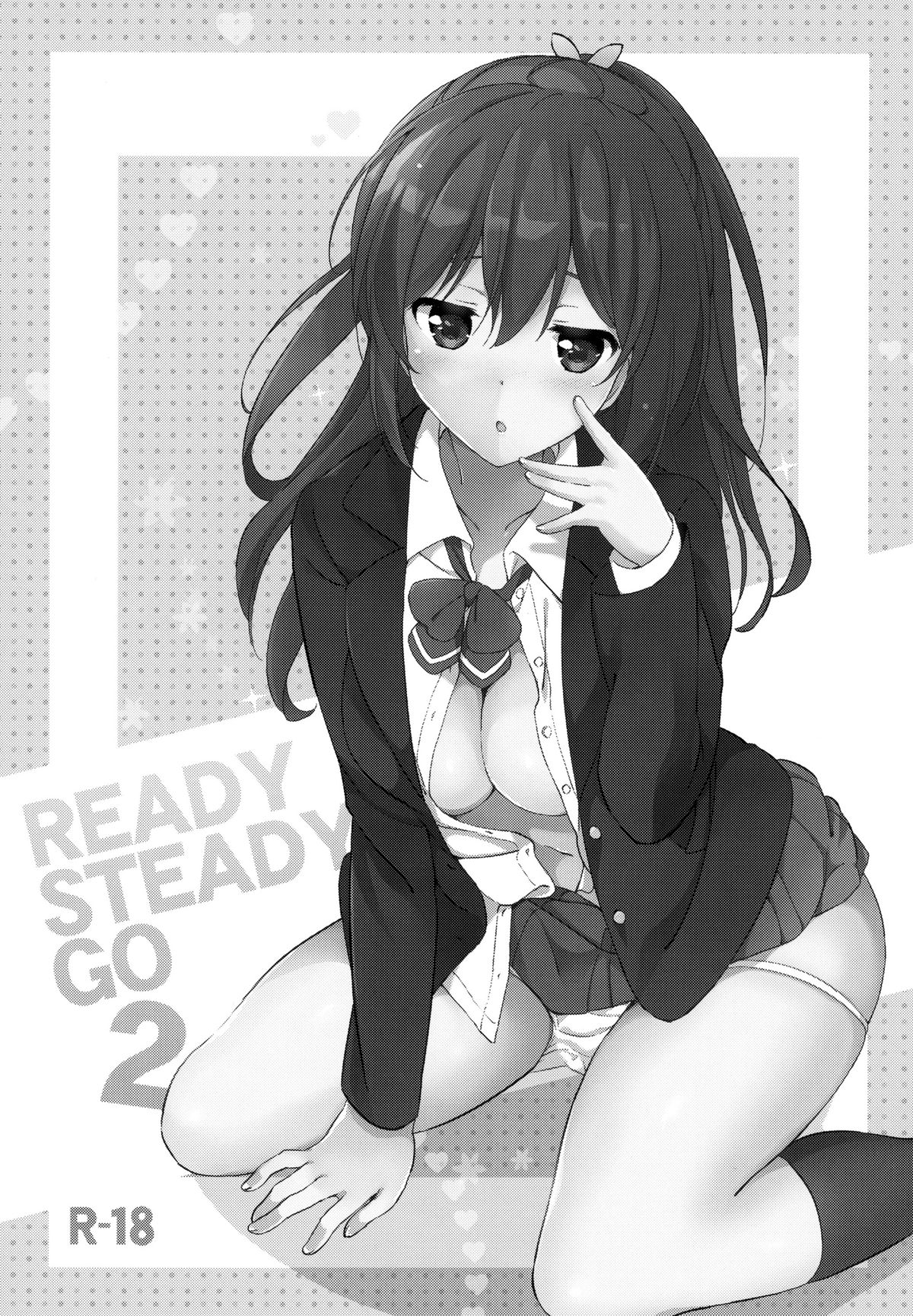 (C87) [Kurimomo (Tsukako)] READY STEADY GO 2 (Free!) [English] [EHCove] page 3 full