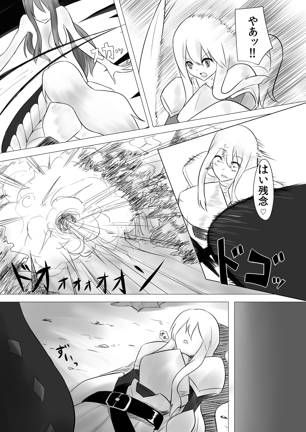 [Intondou (Stealth Moko)] Jingai Lez Rape - Lamia Hen - [Digital] page 9 full