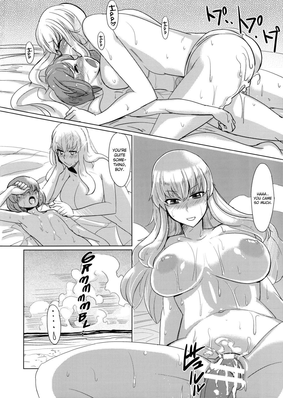 (C80) [Shijou Misaki (Satou Souji)] Yukari-san no Nagai Natsuyasumi | Yukari-san's Long Summer Vacation (Touhou Project) [English] [biribiri] page 13 full