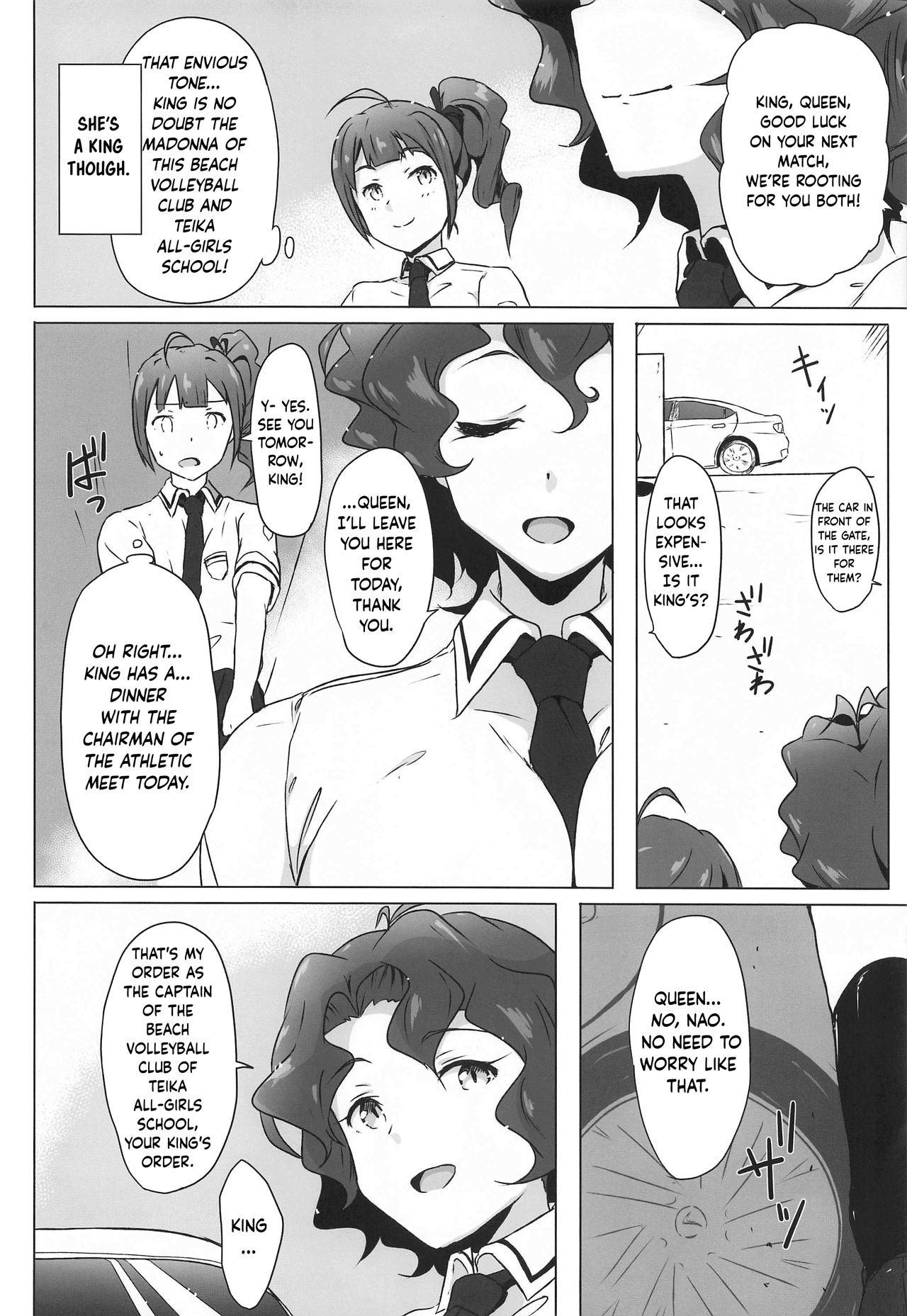 [Point M (Mance)] King Haiboku Ryoujoku (THE IDOLM@STER MILLION LIVE!) [English] [obsoletezero] page 3 full