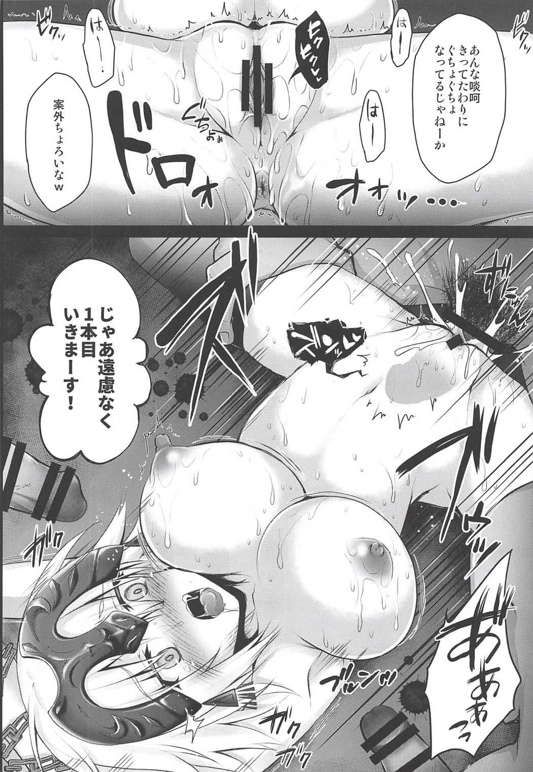 (COMIC1☆11) [Ohoshisamadou (GEKO)] -Chijoku no Majo Jeanne Alter- Fukujuu Maryoku Kyoukyuu (Fate/Grand Order) page 11 full