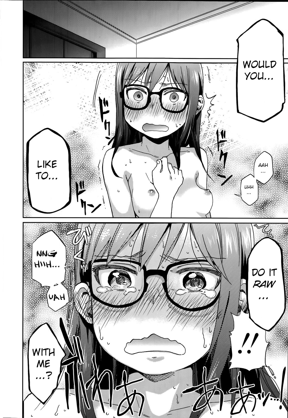 [Arekusa Mahone] Ani ga Korenande (COMIC LO 2014-07) [English] [BSN] [Decensored] page 18 full